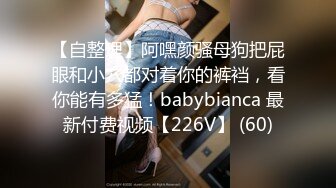 【超顶❤️鬼父乱伦】女儿婷宝✿ 爆肏女儿及闺蜜胖妹 鲜甜海鲜吮汁蜜穴 紧致白虎夹吸榨射 胖妹白浆泛滥被榨干了