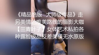 后入大屁股骚女友