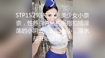 国产AV 天美传媒 TM0056 被胁迫的小护士 徐筱欣