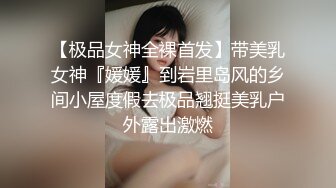 在家玩刺激网上买了狗圈狗链调教小女友操的小穴淫水咕咕响嘴里不停叫着哎呦