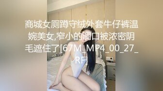 【模特写真拍摄探花】文静小美女，话比较少摆弄姿势，脱下内裤掰穴，换上性感连体网袜