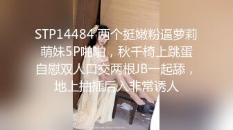 约炮遇到大学校花用J8征服她