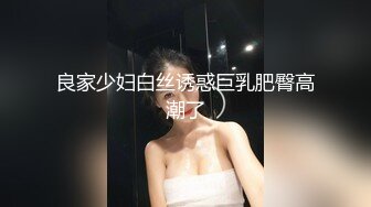 射在上海02学妹胸上