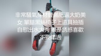 【黑丝露脸长腿学妹】享受小哥大鸡巴的快速抽插，表情好骚淫荡，给骚逼干的浪叫不断高潮不止，自己还拿道具抽插