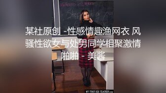 ❤️将其捆绑阴道扩张爆操原版高清变态男找行业大神迷_玩老婆