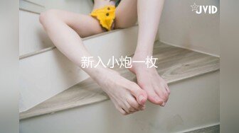 【新片速遞】 ✿萝莉少女✿ 极品反差婊01年在校学生▌软妹▌剧情被男同学绑起来干喷水 阳具速肏嫩鲍 肏死小母狗嫩穴疯狂吐汁