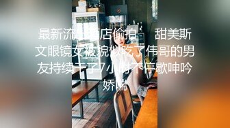 ✿扣扣传媒✿ QQOG005 极品校花极下海美少女 ▌小敏儿▌