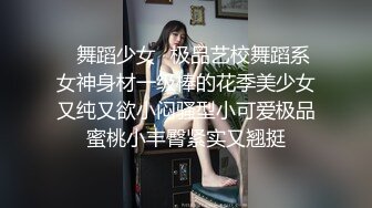 ✿小仙女小姐姐✿清纯女神〖樱空桃桃〗误将陌生人当作老公，爆操小骚货无毛骚穴～无套足交巨乳吸精～超反差