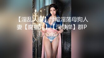 (中文字幕) [VENU-944] 欲求不满的美人妻找公公抱怨反而被大肉棒深插到底得到满足