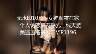 STP23961 糖心出品 美女空姐下班酒吧买醉 穿上黑丝制服找单男寻欢 干粉红的小嫩B VIP2209