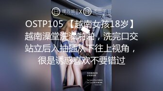 纹身老哥找女技师精油撸管TP啪啪 撸硬站立后入骑坐快速抽插大力猛操 很是诱惑喜欢不要错过