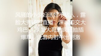  周末和美女同事民宿开房 先操嘴再干她的小嫩B 完美露脸