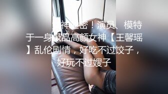 巨乳坦克阿姨 哦舒服真会舔 操你操死你 使劲操我 我就拍逼 不要发出去噢 身材超级丰腴69吃鸡