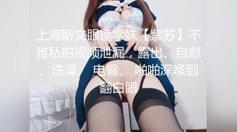 【最新❤️极品性爱】蜜桃臀女友『Seohoon』像母狗一样服从被各种抽插 白丰臀边抠穴边抽插滋滋冒水