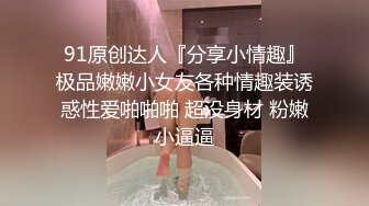 最新流出国内厕拍大神潜入❤️某酒店大堂女厕高清前景偷拍美女尿尿❤️换卫生巾的红马甲餐厅美女部长