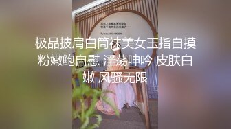 白富美妹子发骚叫男的过来做爱，前凸后翘极品身材，美腿笔直叉开挡不住扑上去舔吸抽插快速耸动浪叫爽啊