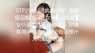 极品美少妇、私下生活却淫乱的很，酒店技师按摩，这光滑溜溜的大腿根子，私密处真诱人！