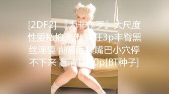 STP32895 蜜桃影像传媒 PMTC048 同城约啪之女OL被操得呻吟不止 白葵司