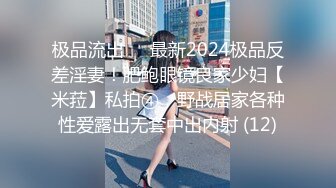 【极品❤️美少女】米娜学姐✨ 肛塞性感情趣圣诞装 户外淫媚自慰 水晶棒超爽攻穴 小母狗撅臀