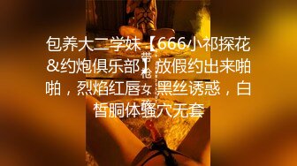 成都SPA男技师，只摸就是不扣，爽得美少妇乳头翘起，呻吟一浪高过一浪！