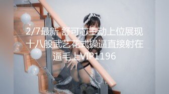 ❤️清纯双马尾学生妹❤️娇小身材搭配巨乳真让人欲罢不能，疯狂抽插哭腔叫床中灌满嫩穴，青春肉体紧实饱满 活力四射2