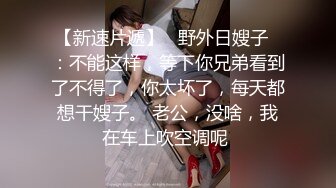  女神悦月的微笑约土豪玩户外车震 最后摘套直接内射