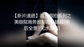 《臀控熟女控必备》露脸才是王道！网红土生土长国人却勇闯欧娱，极品色情艳星Nicol订阅，群P肉搏洋屌生猛激情 (1)