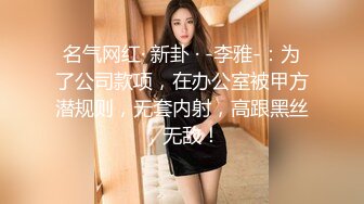 【全網首發】【稀缺】【重磅核彈】超反差童顏巨乳蘿莉女神『虞梅』新品超強推薦 童 顏 巨 乳 逼緊人騷各種操嫩穴 (8)