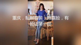 广东内裤哥约饭局上人恩施的性感人妻