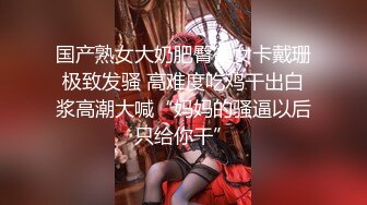 《极品CP魔手外购》屎上最强坑神潜入县城医院~室外旱厕坑中巧妙偸拍女医生女患者拉屎撒尿~碉堡了 (7)