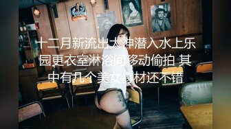 婚纱女友套弄鸡巴女上位-上海-上传-良家-学姐