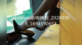 afchinatvBJ申婵羿_20200305_1694590653