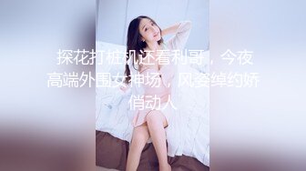 【最美淫乱人妻】极品美乳淫妻『嫂子爱露出』年终性爱甄选 酒店约炮单男各种操 跪爬深喉 后入内射 高清1080P原版 (11)