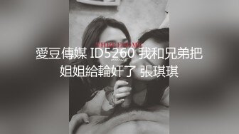 【AI换脸视频】张俪 黑丝美魔女