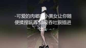 【童颜巨乳??极品萝莉】超卡哇伊娇嫩港妹『冉冉Mika Ying』价值百刀私拍流出 高清私拍207P 高清1080P原版