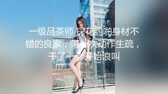 【新片速遞】精东影业 JD-108 欲望得不到满足的女友被兄弟操了❤️新人女优 真希波