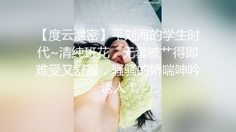  光头佬探花老王酒店 大战旗袍少妇情趣内衣打屁股一字马抽插还没插就溜了好多水