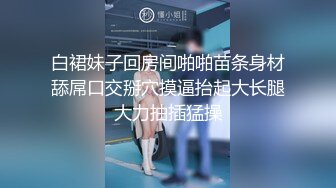 《顶级绿帽泄密》推特网红上海极品丰满白皙媚黑人妻【小骚喵】私拍，喜欢长又粗的黑驴屌，被多个黑人艹无套内射下种 (4)