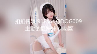 爱豆传媒IDG5429禽兽哥哥下药迷奸弟妹