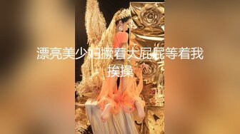 明星级颜值极品美乳顶级新人女神下海 (可可甜心吖)白领OL 超美御姐 约会被操 (4)