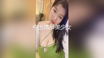 【大熊猫】绿帽博主经常跟粉丝一起3P4P两女友，几个人一起开淫乱派对，是真性福 (3)