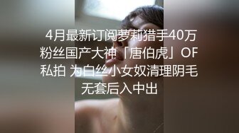 【91戴夫】BDSM私人定制！萝莉调教养成系列！付费资源 小母狗性爱轻虐完美饮精第一弹 (1)