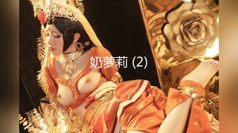 骚姐女上坐射，看精液从骚逼里喷出来