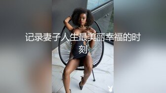 【南理香】明星颜值尤物御姐天花板级 风情万种的小姐姐，极品S级身材 白虎粉穴要被撑破！12月最新福利 (1)