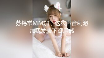 【广深贝贝】可爱萝莉风嫩妹！人瘦奶大极品小母狗户外露出，调教，火锅店公然做爱 (2)