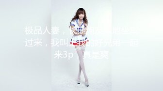 【瑶奈】自慰极品白虎小学妹门槛+金主合集，表面清纯的JK学妹放 学后其实是个渴望被大鸡巴灌满骚穴的反差婊小母狗 (3)