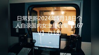 【新片速遞】  ⚫️⚫️⚫️最新2024极品反差淫妻！白皙眼镜良家少妇【地方姐姐】私拍③，野战居家各种性爱露出无套中出内射