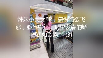 看样子像是偸情吉林少妇沈某家中带孩子被情人强行按倒床上无套抽插孩子还在旁边吸奶子真心刺激