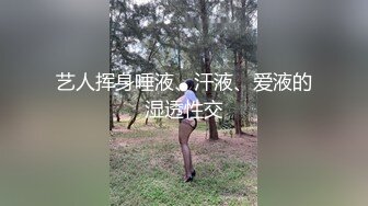 EMTC001 愛神影像传媒 同城约啪操翻性感女护士 羽芮(坏坏 林沁儿 芳情) VIP0600