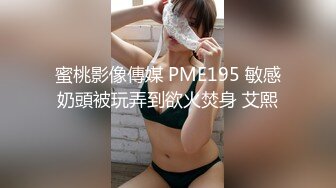 勾引调戏邻家学妹 腰细臀大 欧式沙发上大战